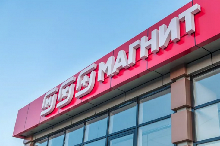 ВТБ продает купленную у Галицкого долю в «Магните»