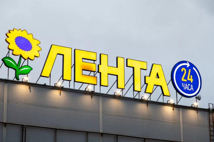 «Лента» получила получила одобрение ФАС на покупку Billa