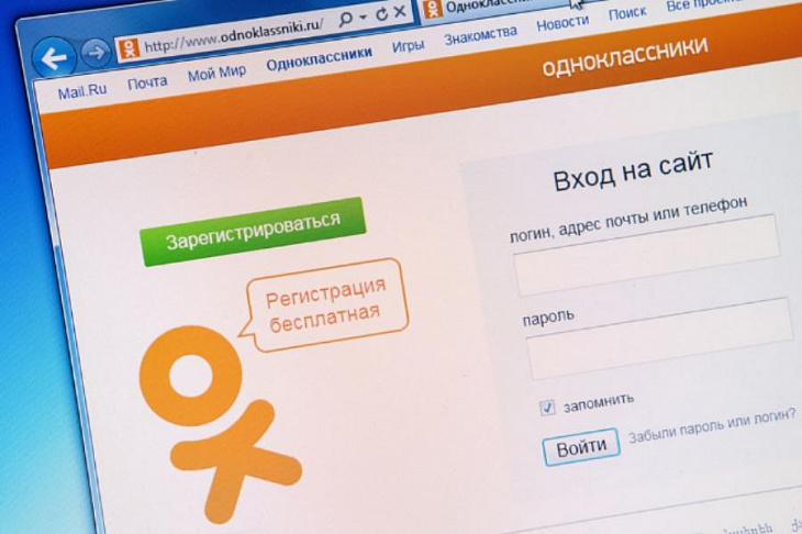 Сайт «Одноклассники» отмечает своё пятнадцатилетие со дня запуска