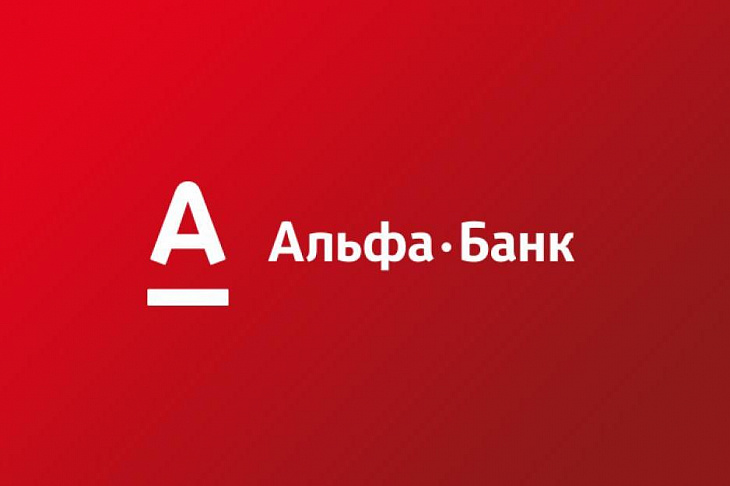 Альфа-Банк запустил безбумажный факторинг в интернет-банке