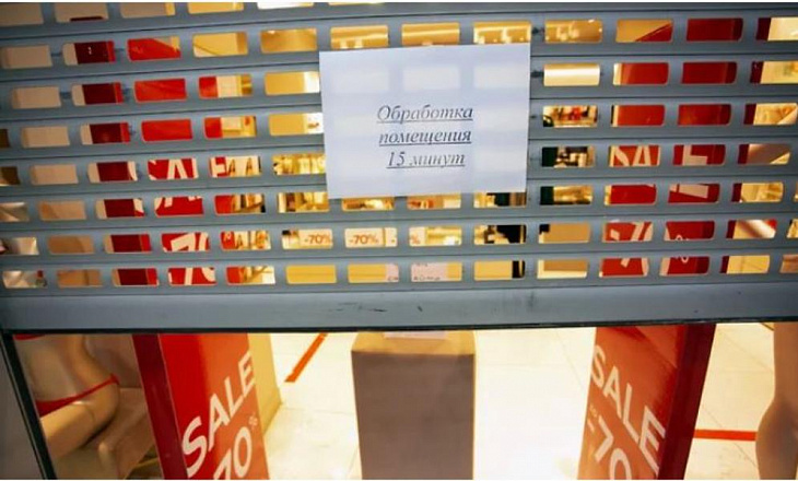 Пустота в торговых отношениях