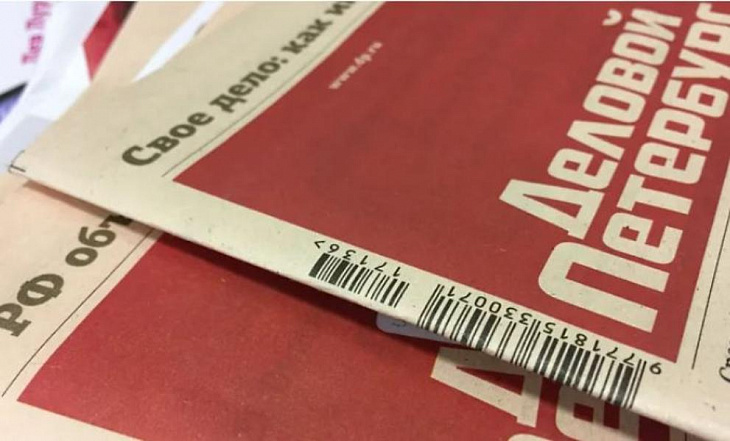 НМГ купила «Деловой Петербург»