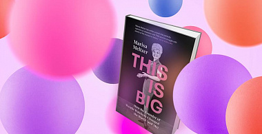 Как домохозяйка основала международную бизнес-империю