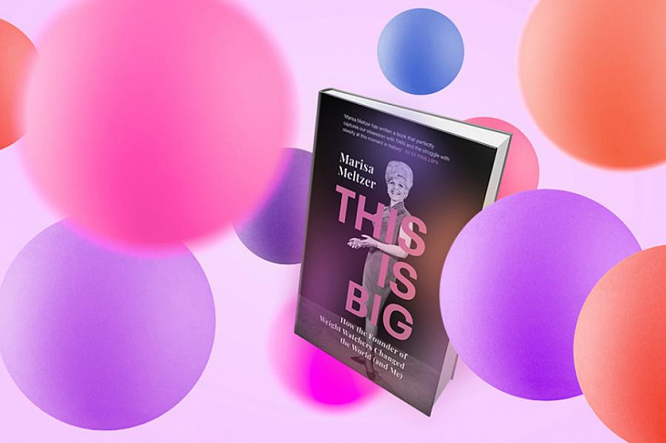 Как домохозяйка основала международную бизнес-империю