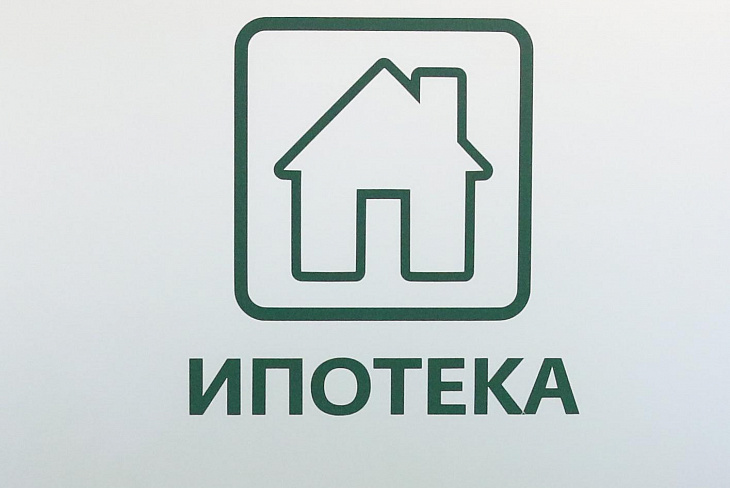 В Дом.РФ назвали исчерпанным потенциал снижения ставок по ипотеке
