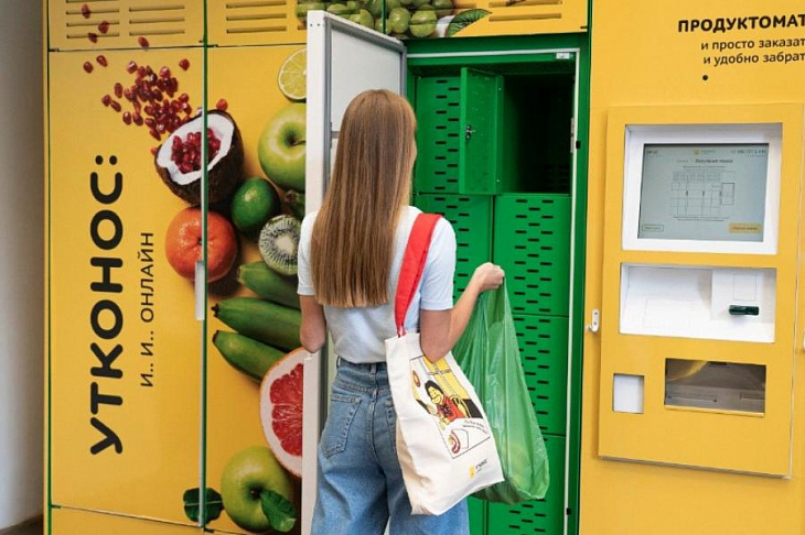 «Утконос Онлайн» расширил сеть продуктоматов