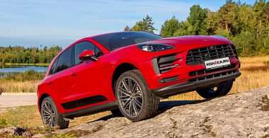 Porsche – значит путешествие