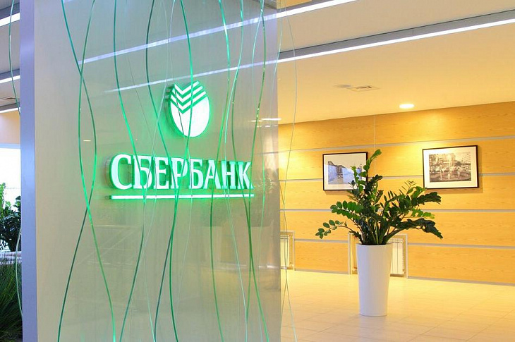 Сбербанк снизит ставки по ипотеке