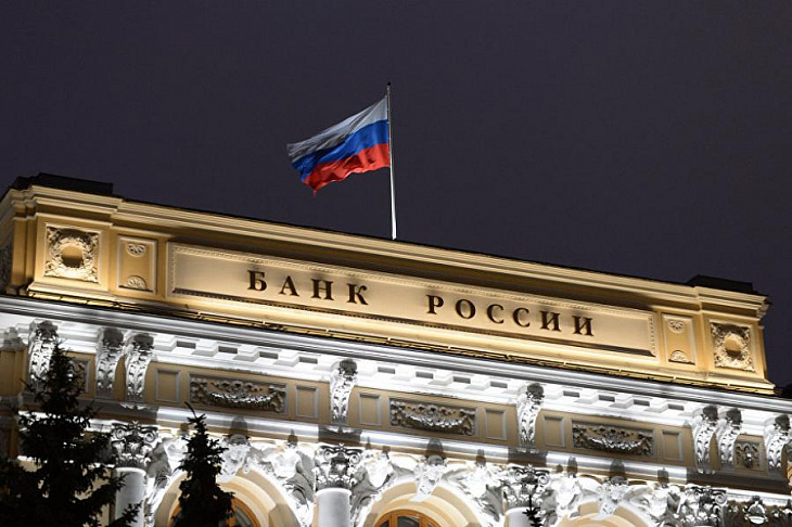 ЦБ упростит доступ к информации о структурах собственности финорганизаций