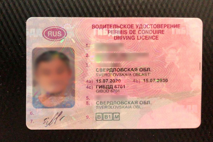 МВД утвердило изменения в правах и ПТС. Что это значит?