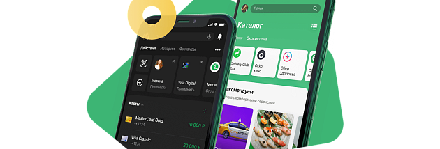 Сбер-накопительный счёт