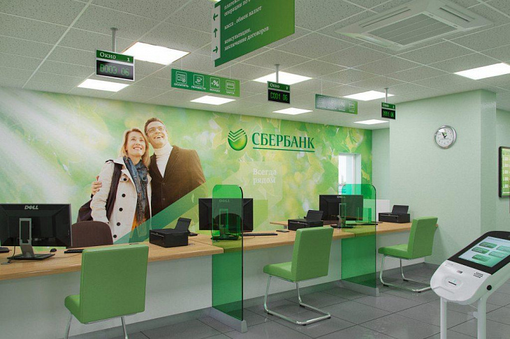 Сбербанк снизил ставки по потребительским кредитам