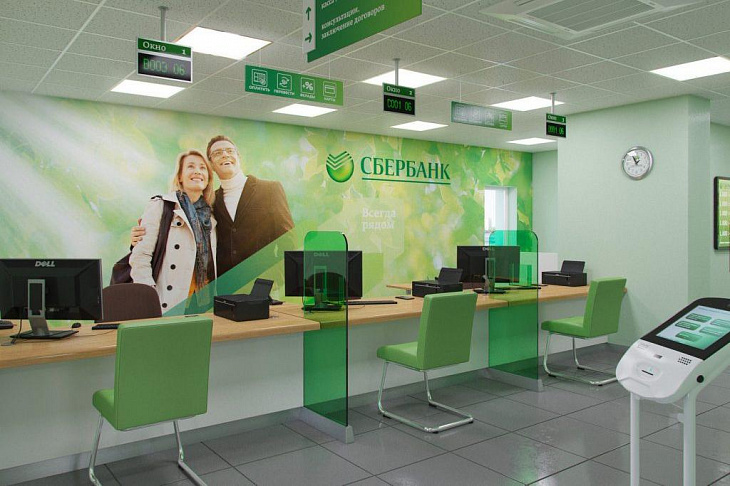 Группа Сбербанка в I квартале уменьшила штат почти на 2,8 тыс. человек