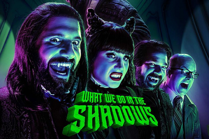 Спин-офф «Реальных упырей» «Чем мы заняты в тени» продлили на 3 сезон