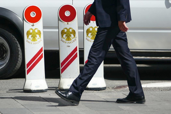 В ЦБ сообщили о прохождении дна российской экономикой в мае.