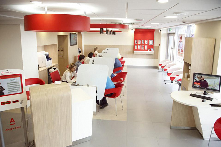 Альфа-Банк подключился к «Цифровому профилю»