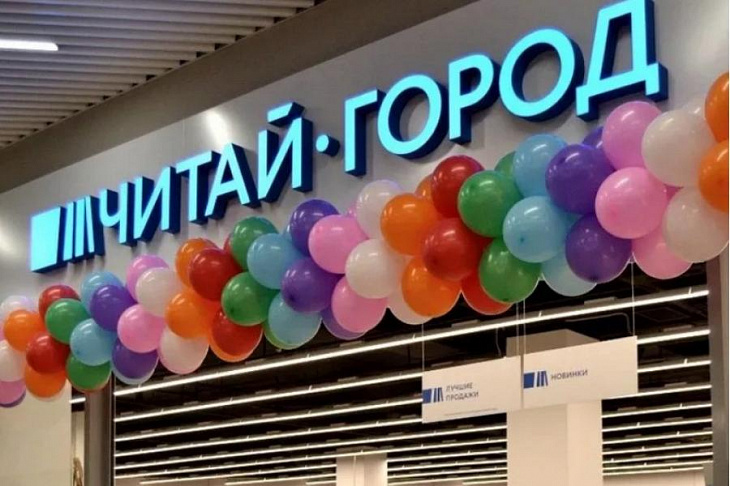 «Читай-город» судится с арендодателями из-за отказа снижать плату за аренду