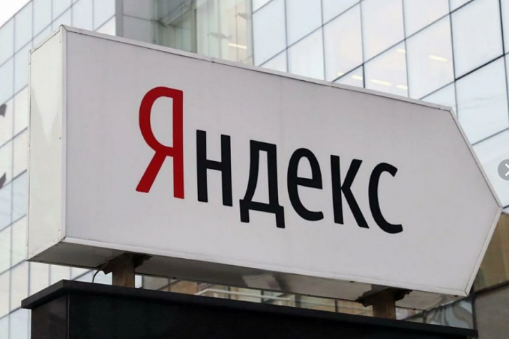 «Яндекс» переименовал купленный летом банк «Акрополь» в «Яндекс Банк»