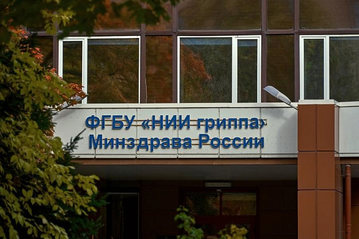 Новая вакцина «Корфлювек» готовится к клиническим испытаниям