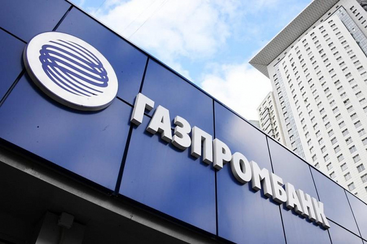 Газпромбанк начал принимать заявки на ипотеку с господдержкой под 6,5% годовых