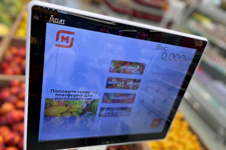 «Магнит» начал тестировать «умные» весы