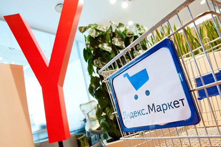 «Яндекс.Маркет» намерен выйти на рынок fashion-ритейла до конца года