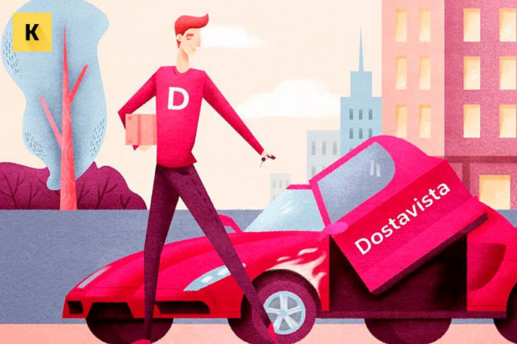 Сколько можно зарабатывать в Достависта