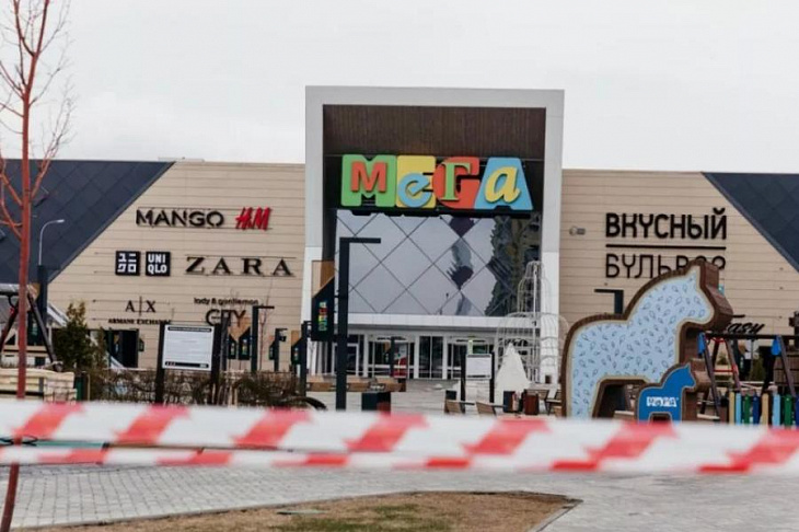 «Мега» инвестирует 1 млрд евро в реновацию