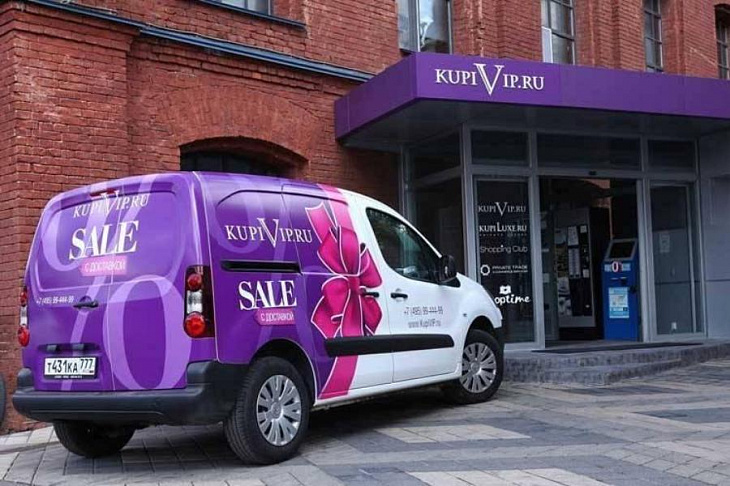 Интернет-магазины Mamsy и KupiVIP закрылись