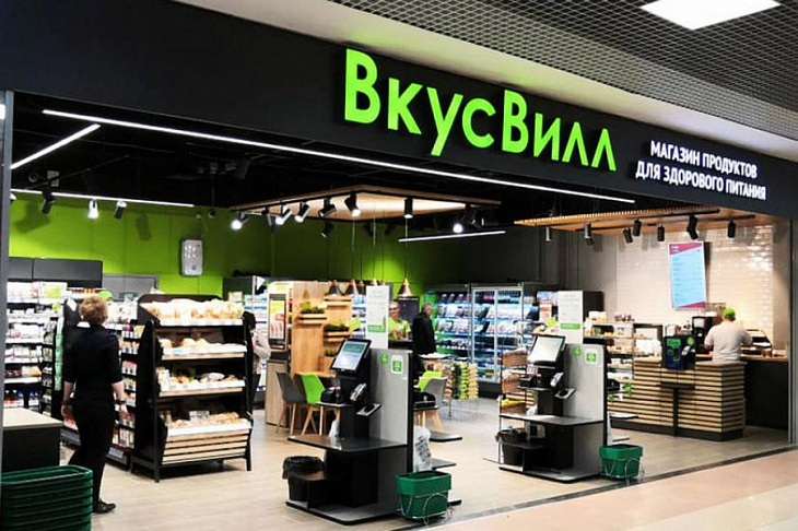 «Вкусвилл» начал доставлять готовые блюда собственного производства