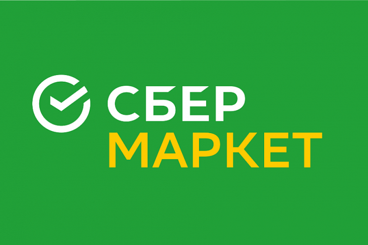 СберМаркет назвал самые популярные продукты у россиян