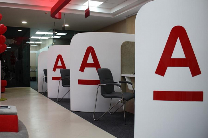 Альфа-Банк и «Билайн Бизнес» запустили пакет бесплатных услуг для малого бизнеса