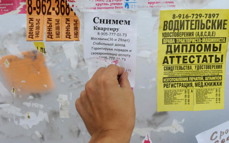 ЦИАН назвал районы Москвы с подешевевшей арендой однокомнатных квартир
