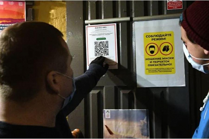 Пиво только для членов QR-кода