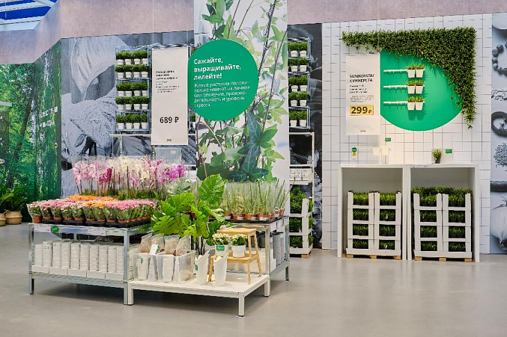 В «Икеа» заработали «Магазины экопривычек»