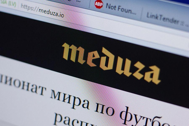 Минюст включил «Медузу» в реестр СМИ-иноагентов