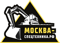 СпецТехника