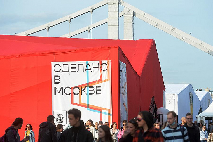 Федерация креативных индустрий на РКН уделит внимание инфраструктурным вопросам