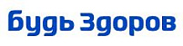 Будь здоров