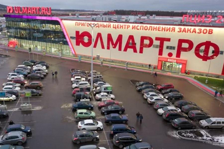 «Юлмарт» освободил склад