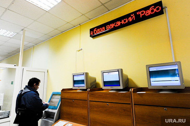 Работники каких профессий пострадают в кризис