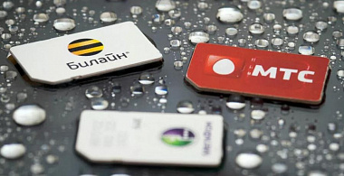 Лучший оператор сотовой связи - как выбрать?