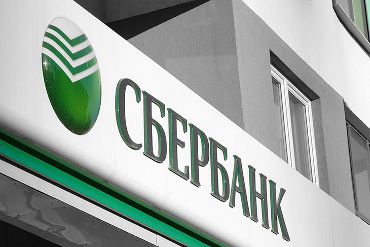 В Сбербанке рассказали о влиянии коронавируса на Московскую биржу