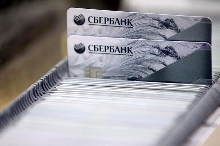 Сбербанк полностью подключился к Системе быстрых платежей