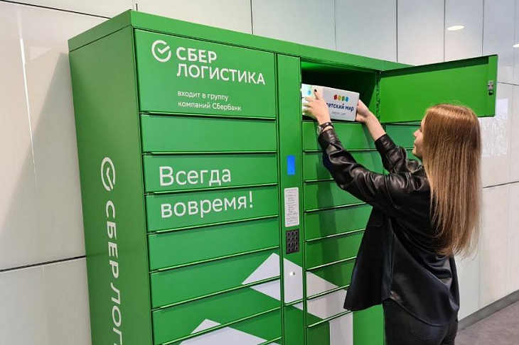 «Детский мир» запускает доставку через «СберЛогистику»