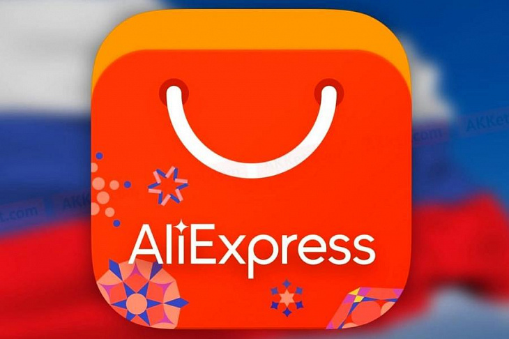 «AliExpress Россия» займется торговлей лекарственными средствами