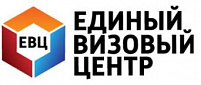 Единый визовый центр