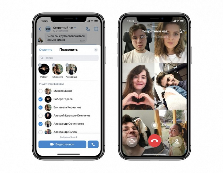 Сеть «ВКонтакте» запустила групповые видеозвонки