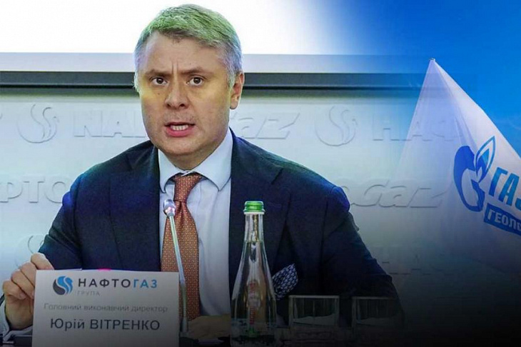 Украина подготовила новые претензии к Газпрому