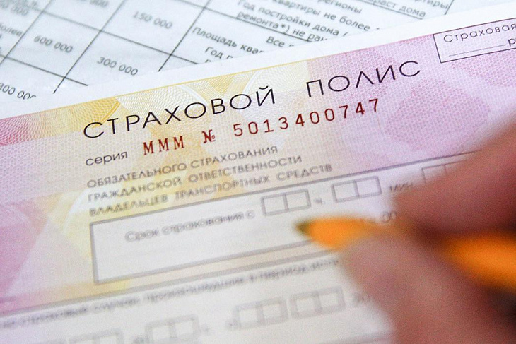 ОСАГО-2020: автомобилистов ждут большие изменения 